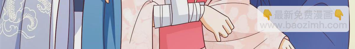 庶女攻略 - 第九十話(1/2) - 4