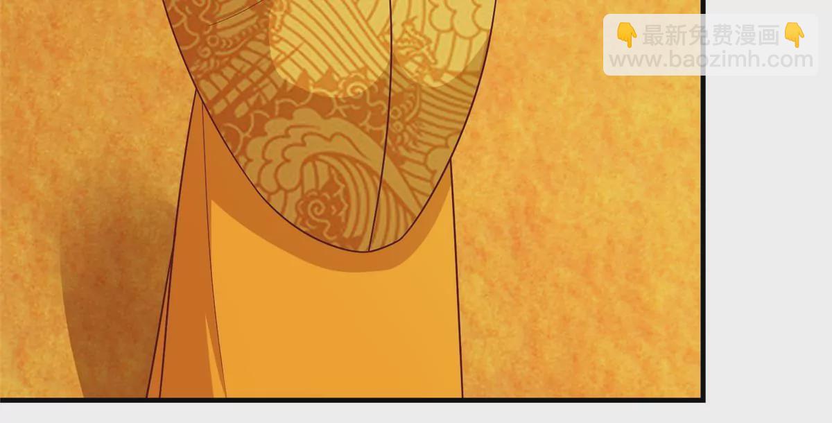 庶女攻略 - 第九十話(1/2) - 4