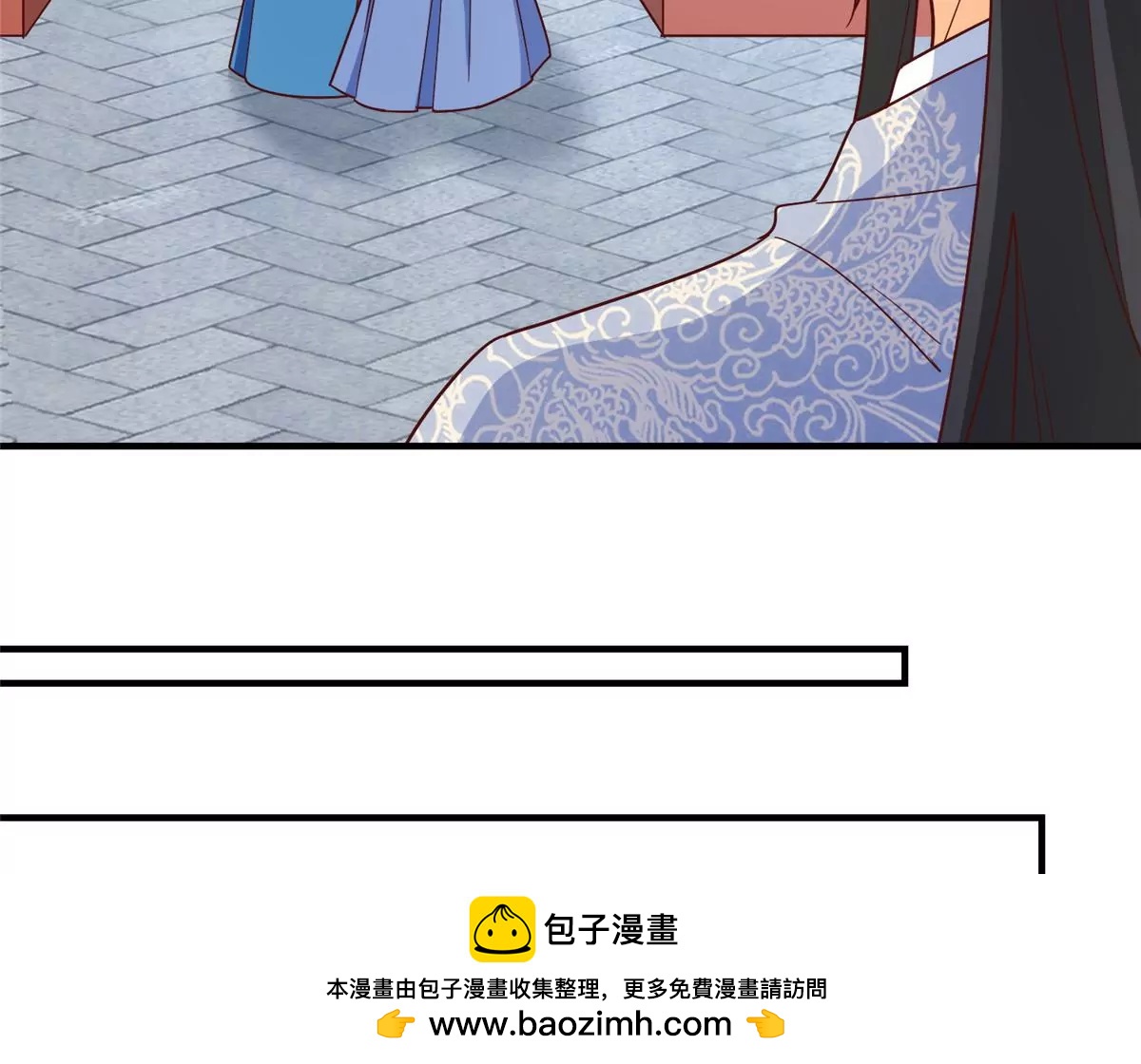 庶女攻略 - 第九十話(2/2) - 4