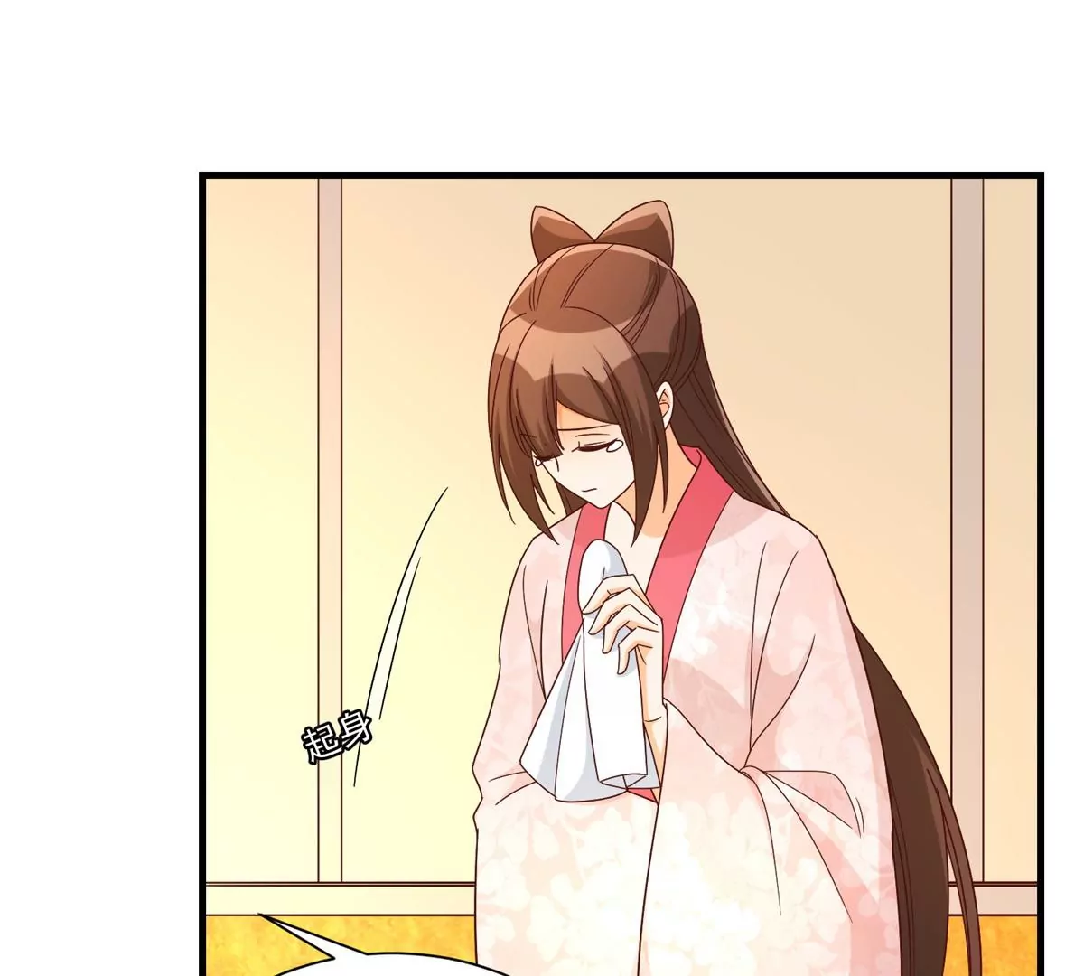 庶女攻略 - 第九十話(2/2) - 2