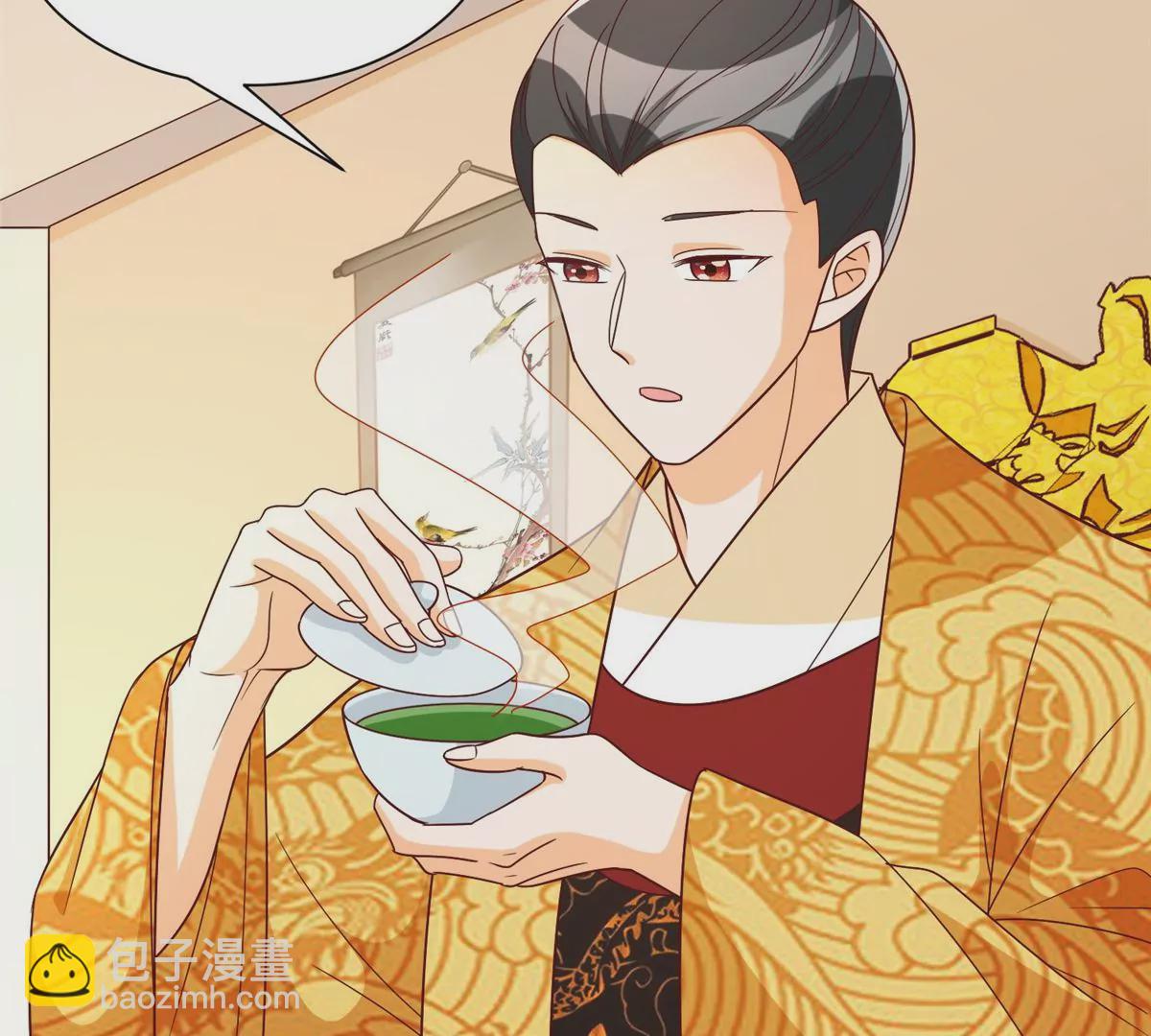 庶女攻略 - 第九十話(1/2) - 7