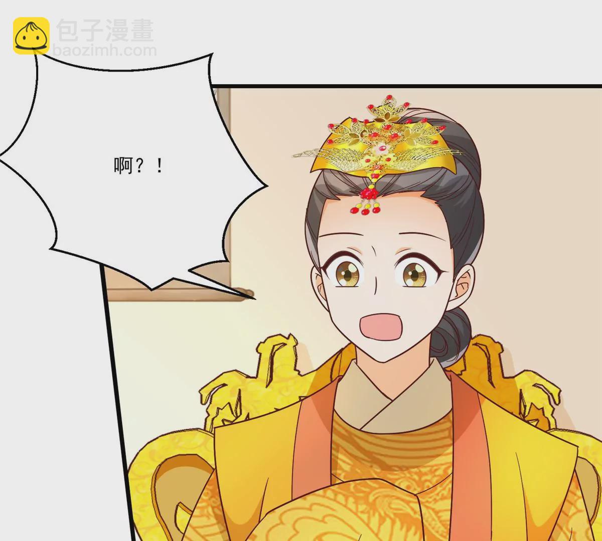 庶女攻略 - 第九十話(2/2) - 6