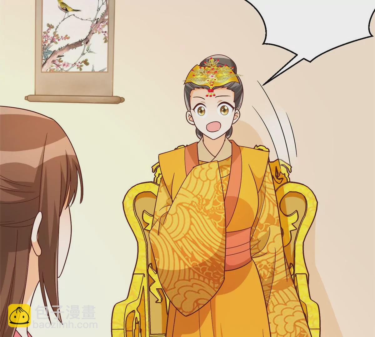 庶女攻略 - 第九十話(2/2) - 5