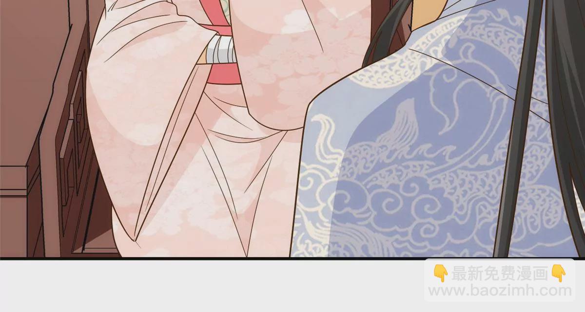 庶女攻略 - 第九十二話(1/2) - 2