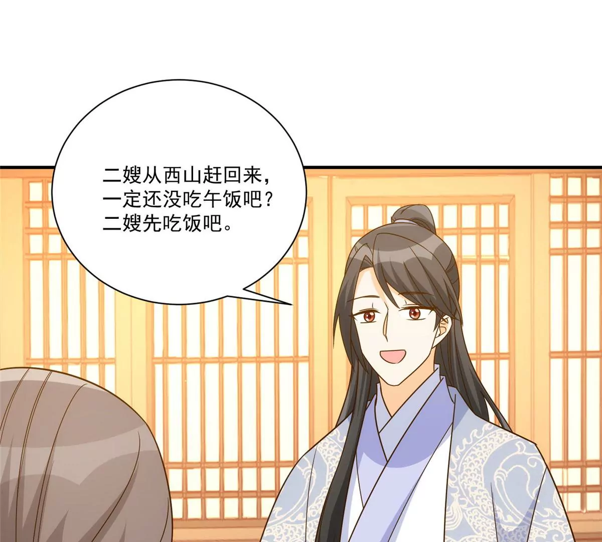 庶女攻略 - 第九十二話(1/2) - 5