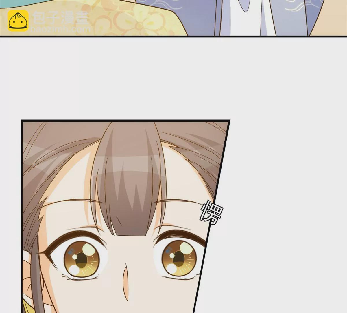 庶女攻略 - 第九十二話(1/2) - 7