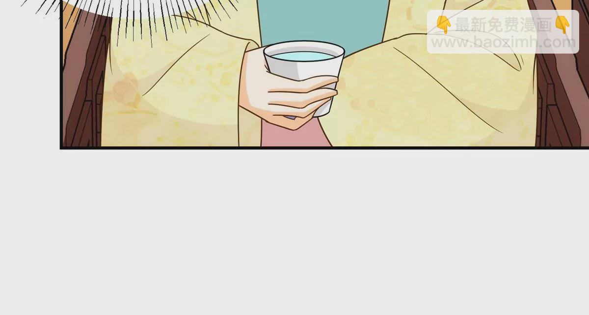 庶女攻略 - 第九十二話(1/2) - 2