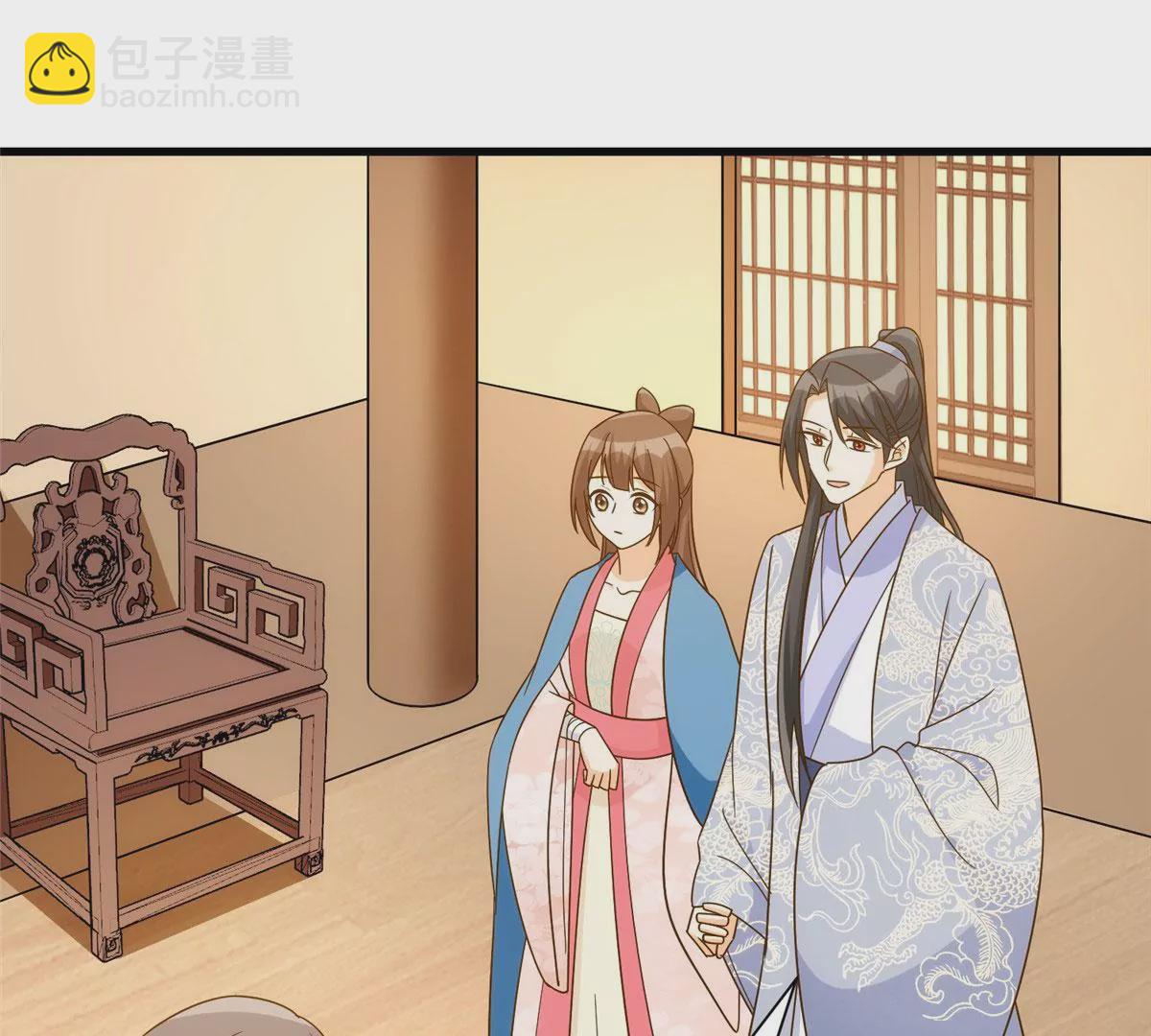 庶女攻略 - 第九十二話(1/2) - 3