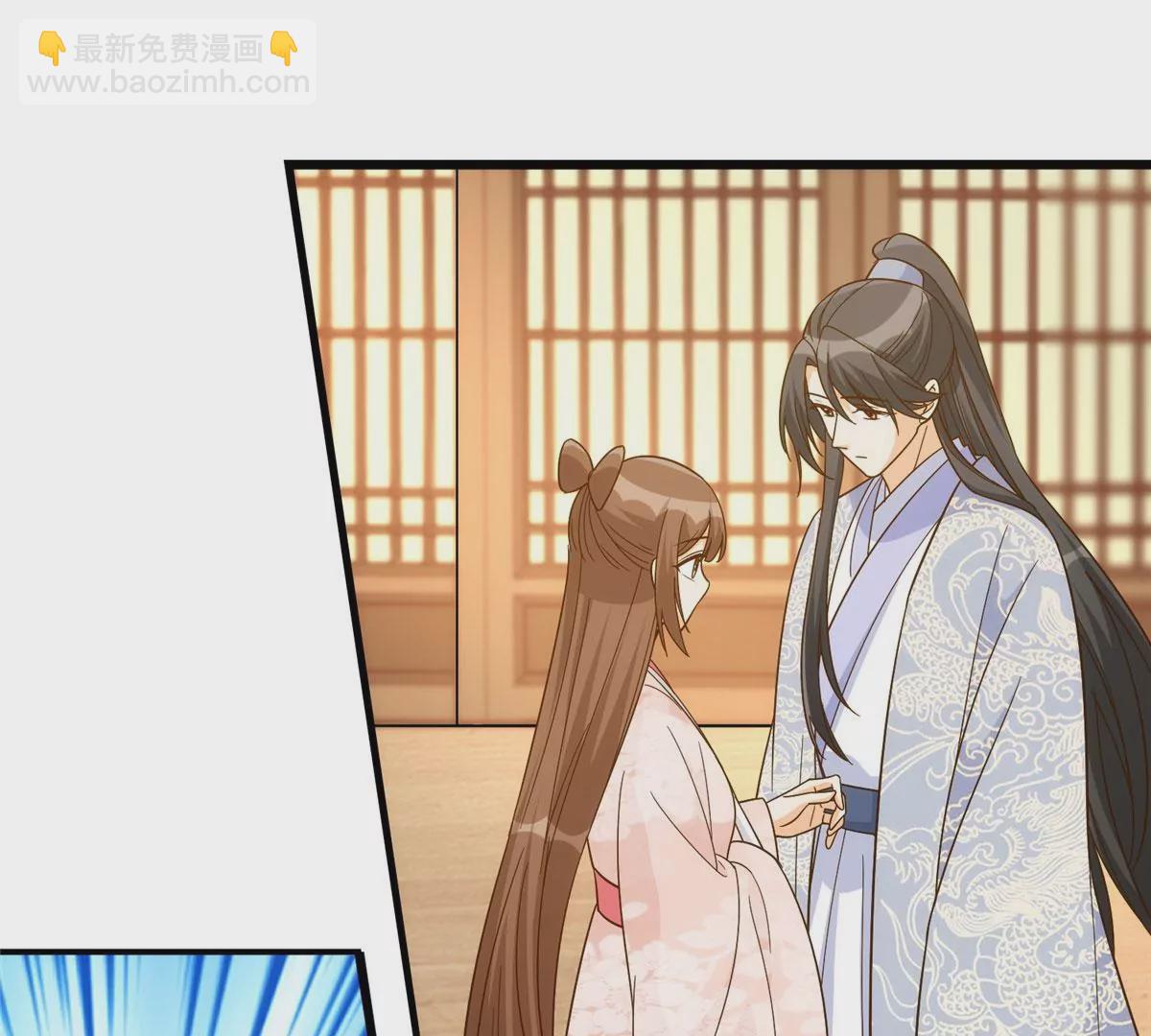 庶女攻略 - 第九十二話(1/2) - 7