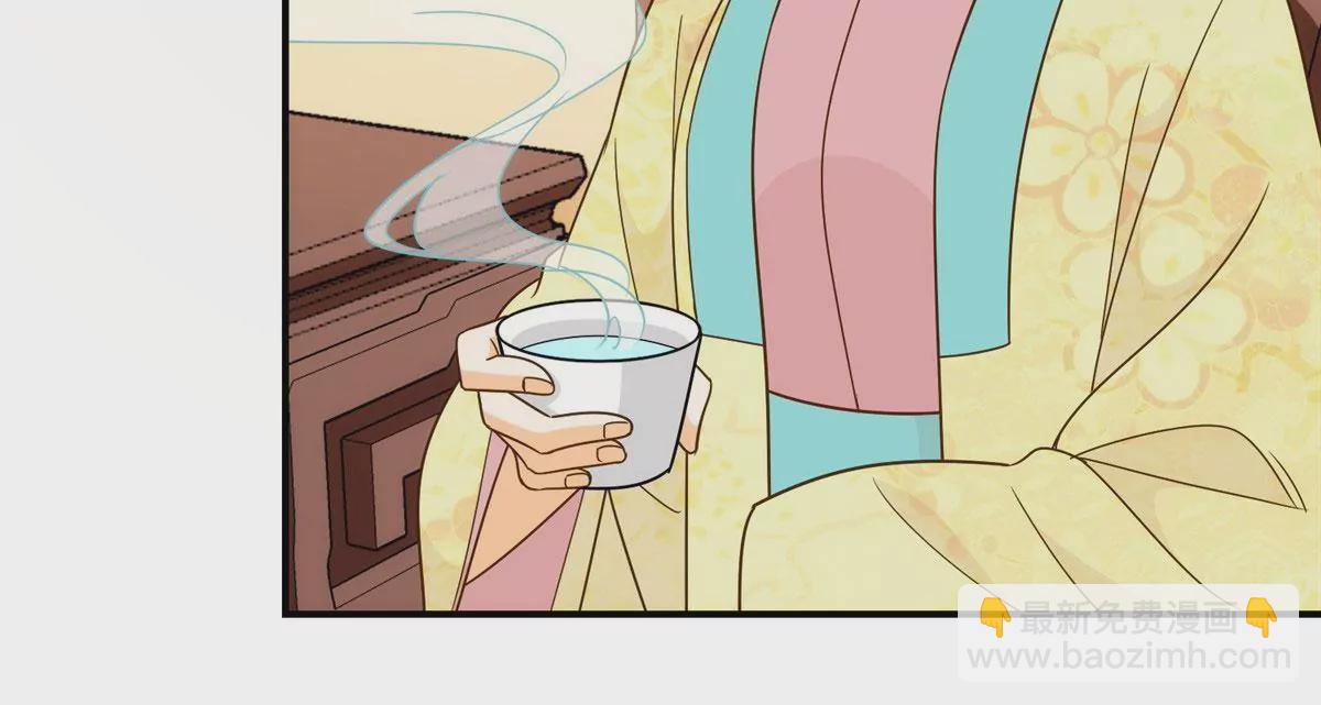 庶女攻略 - 第九十二話(1/2) - 4