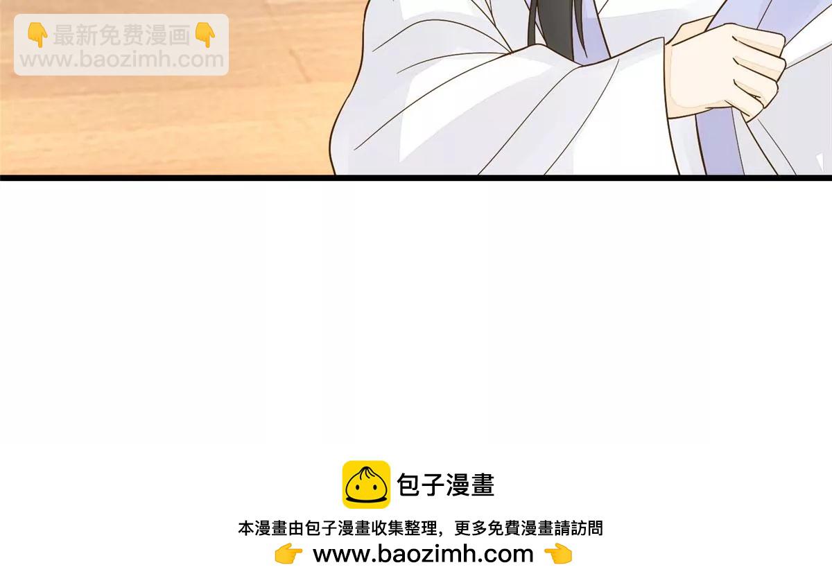 庶女攻略 - 第九十二話(1/2) - 2