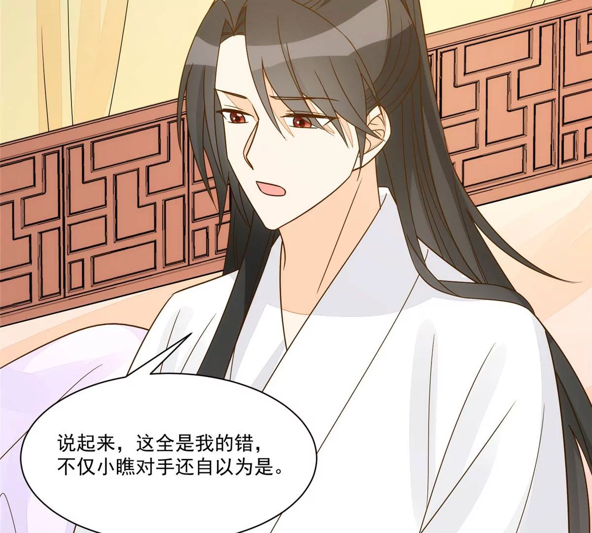 庶女攻略 - 第九十二話(2/2) - 5