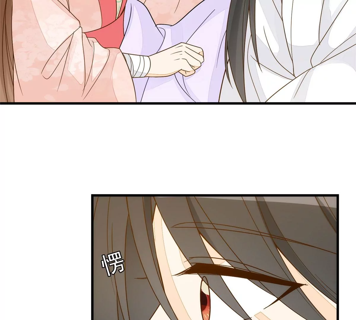 庶女攻略 - 第九十二話(2/2) - 5