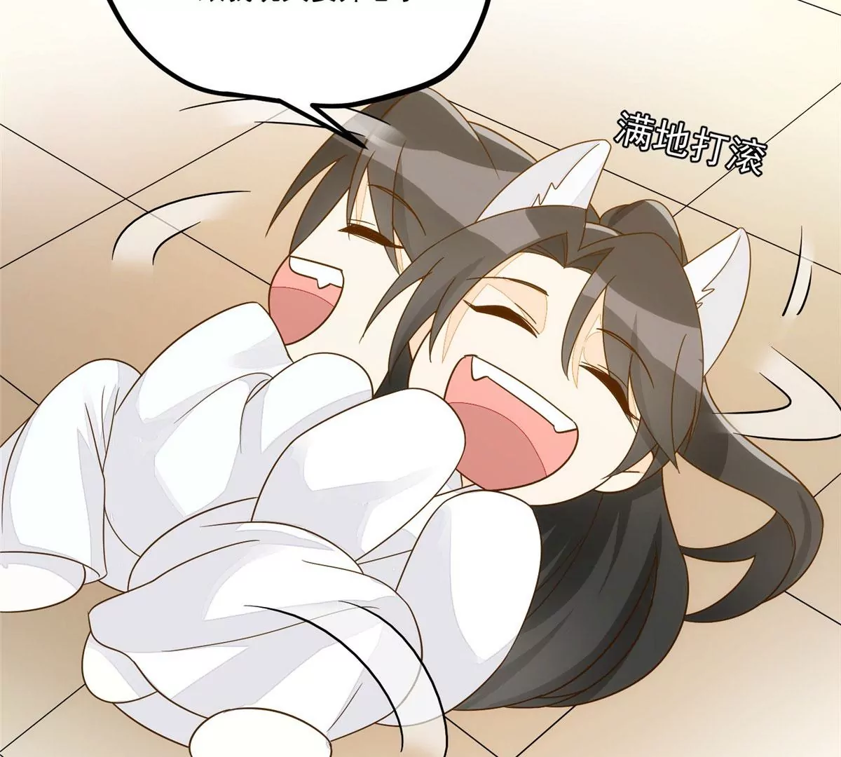 庶女攻略 - 第九十二話(2/2) - 3