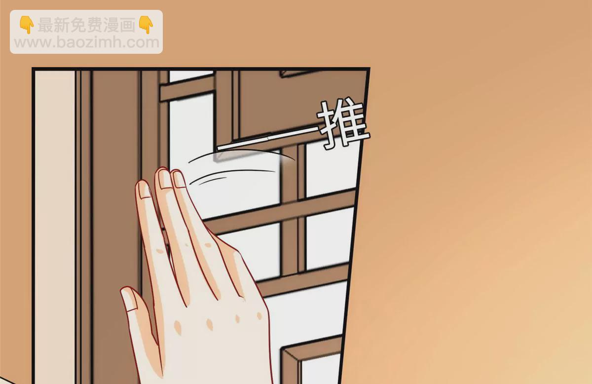 庶女攻略 - 第九十四話(1/2) - 2