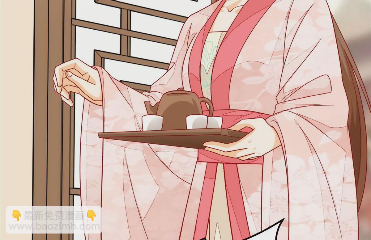 庶女攻略 - 第九十四話(1/2) - 4