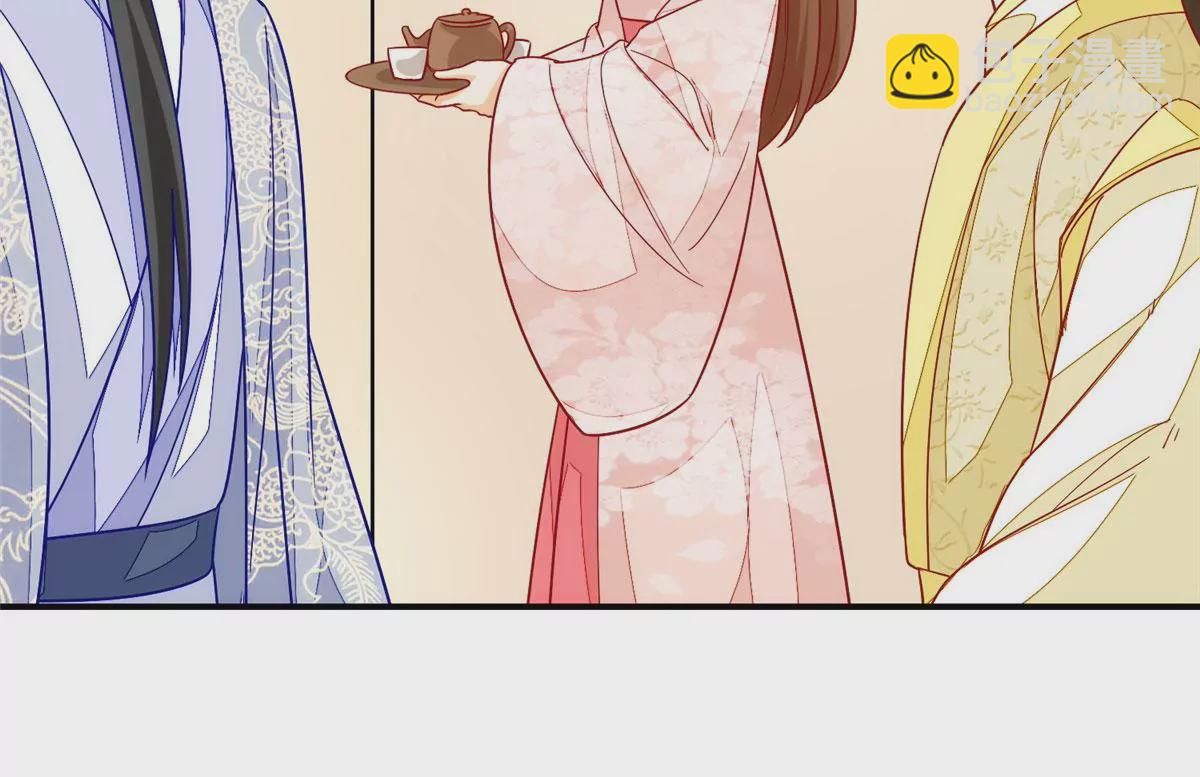 庶女攻略 - 第九十四話(1/2) - 2