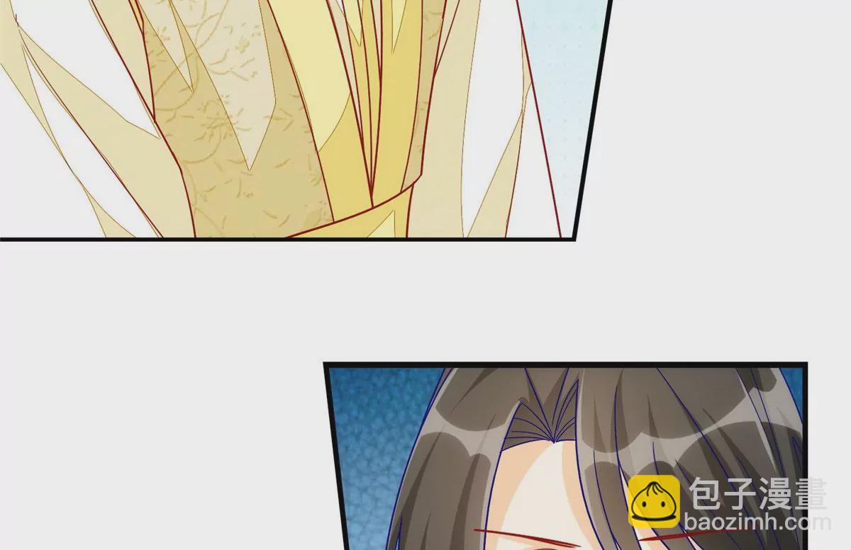 庶女攻略 - 第九十四話(1/2) - 4