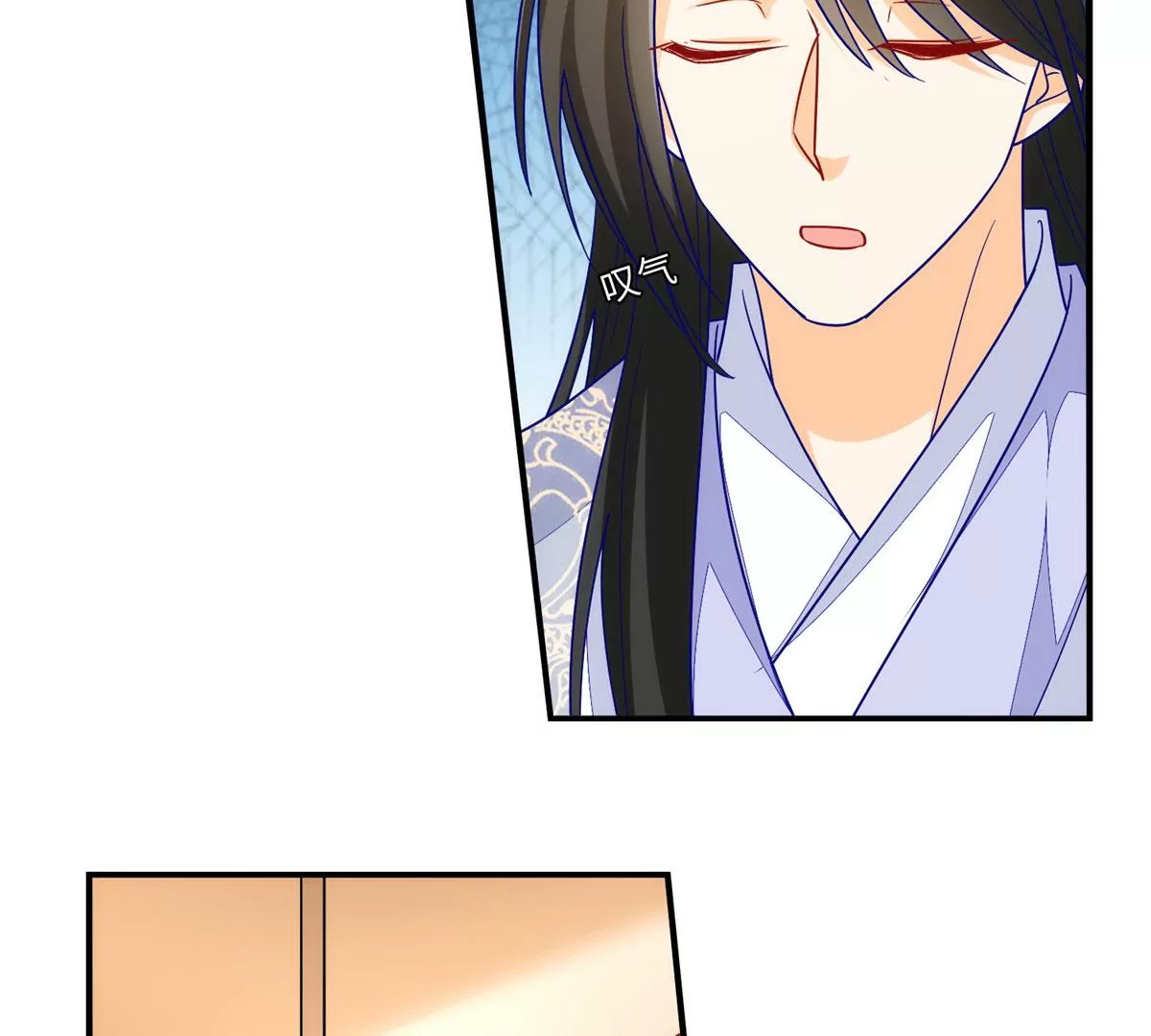 庶女攻略 - 第九十四話(1/2) - 5