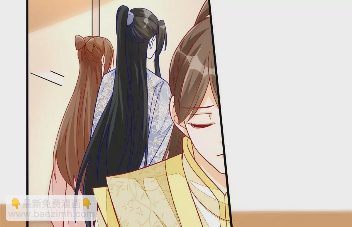 庶女攻略 - 第九十四話(1/2) - 6