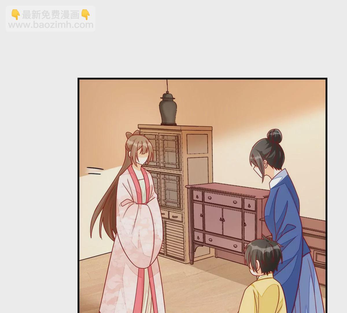 庶女攻略 - 第九十四話(1/2) - 3