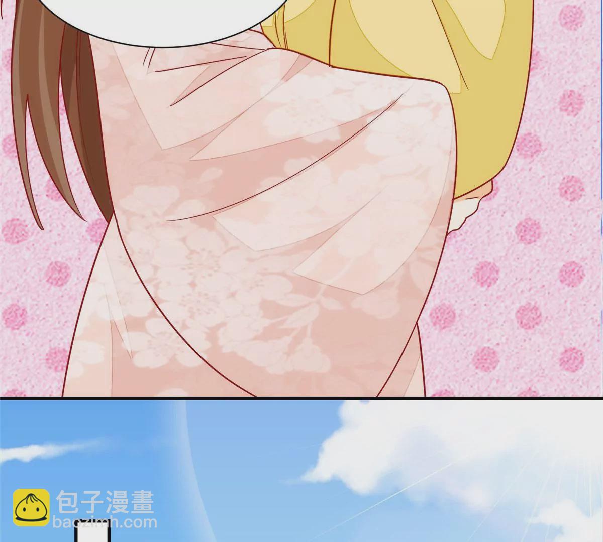 庶女攻略 - 第九十四話(1/2) - 7