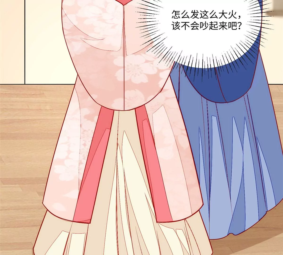 庶女攻略 - 第九十四話(1/2) - 5