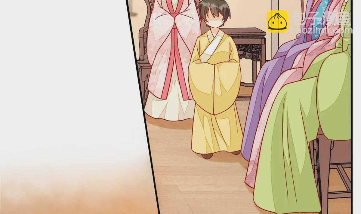 庶女攻略 - 第九十四話(2/2) - 4