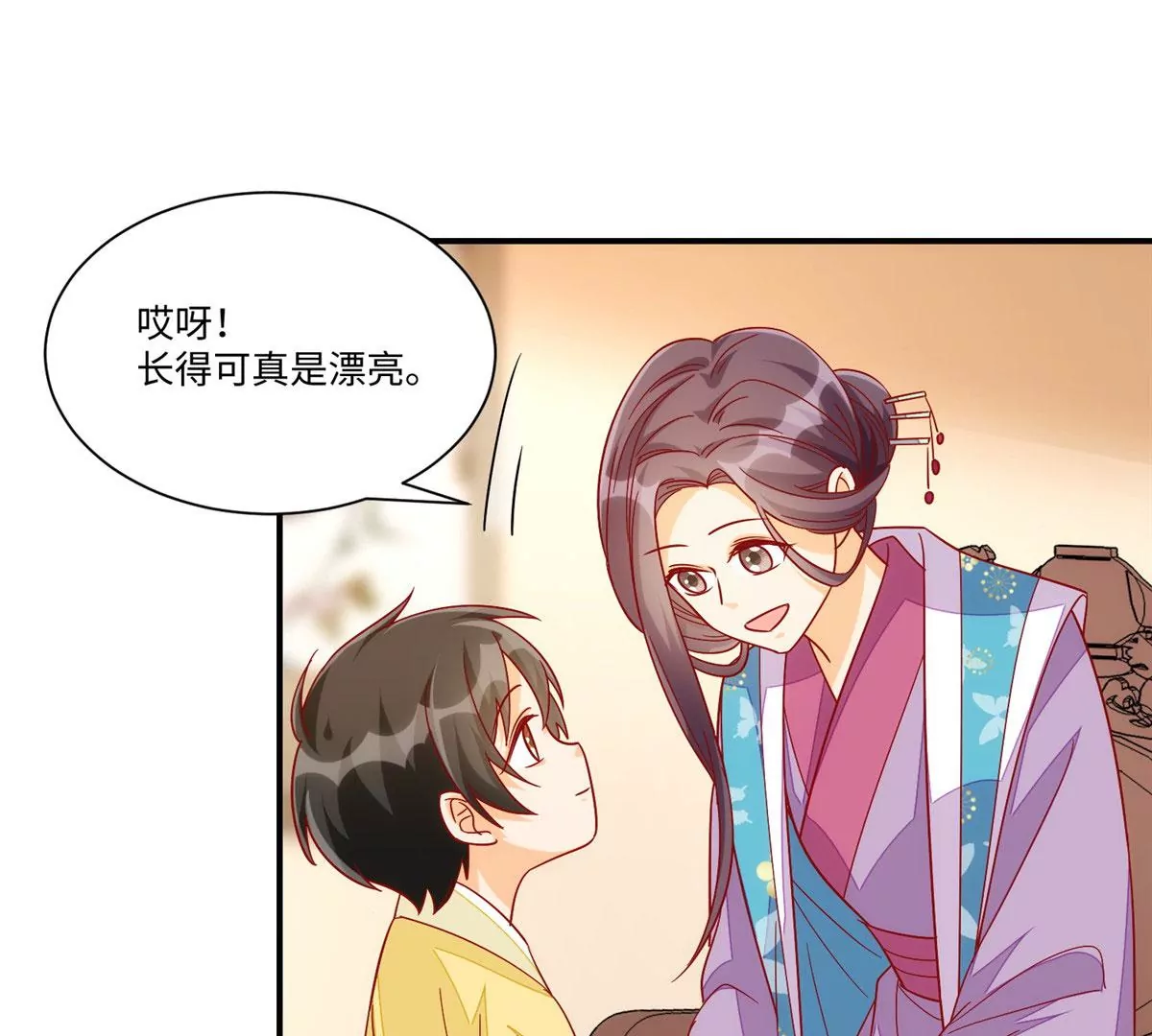 庶女攻略 - 第九十四話(2/2) - 7