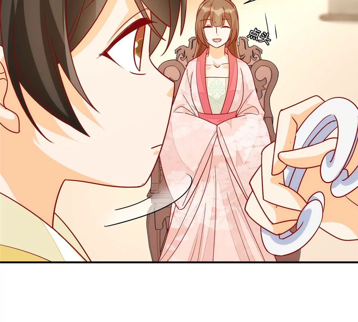 庶女攻略 - 第九十四話(2/2) - 4