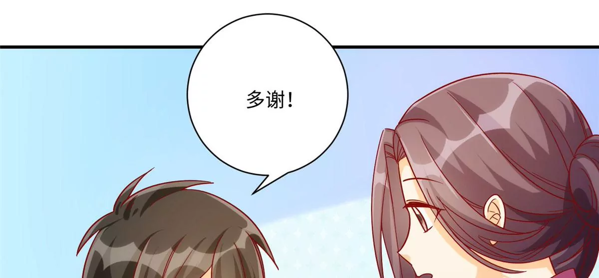 庶女攻略 - 第九十四話(2/2) - 5