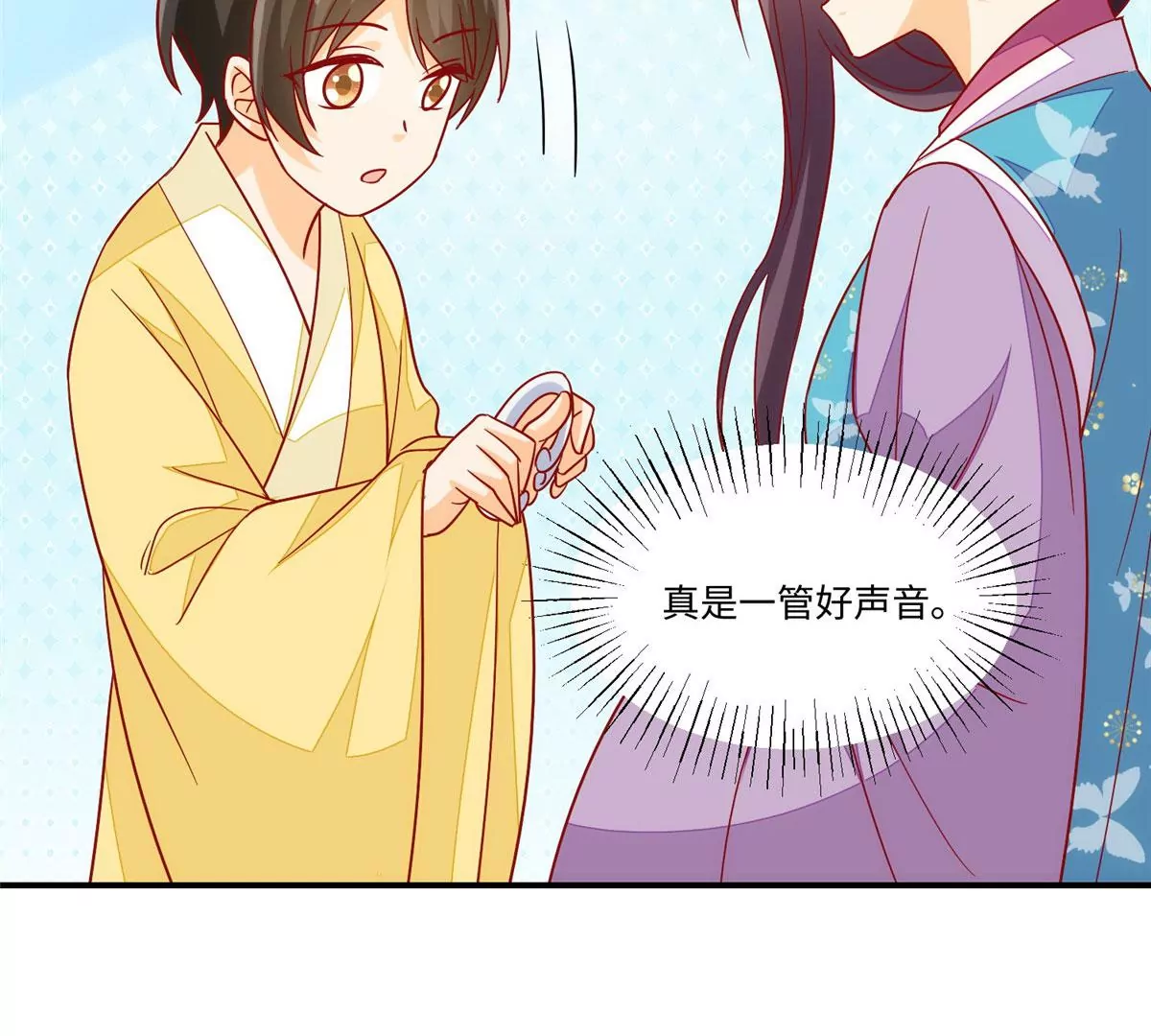 庶女攻略 - 第九十四話(2/2) - 6