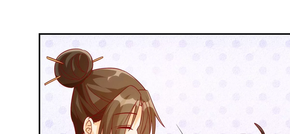 庶女攻略 - 第九十四話(2/2) - 7