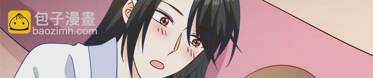 庶女攻略 - 第九十六話(1/2) - 5