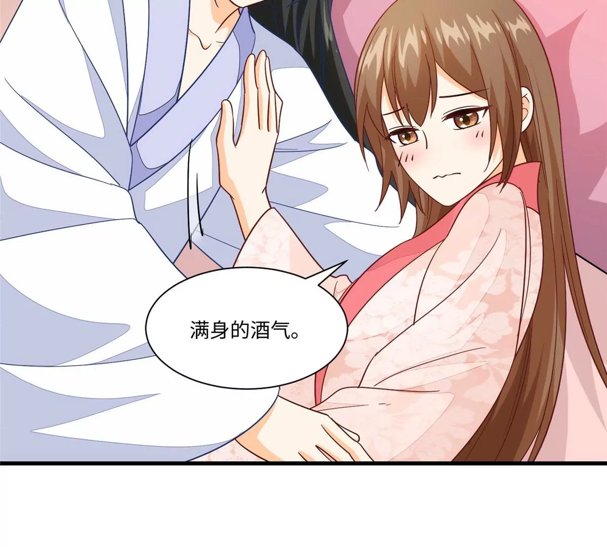 庶女攻略 - 第九十六話(1/2) - 6