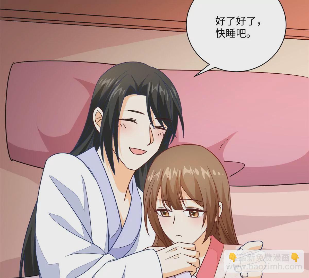 庶女攻略 - 第九十六話(1/2) - 8