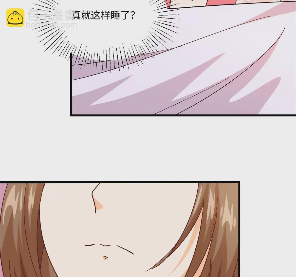 庶女攻略 - 第九十六話(1/2) - 4