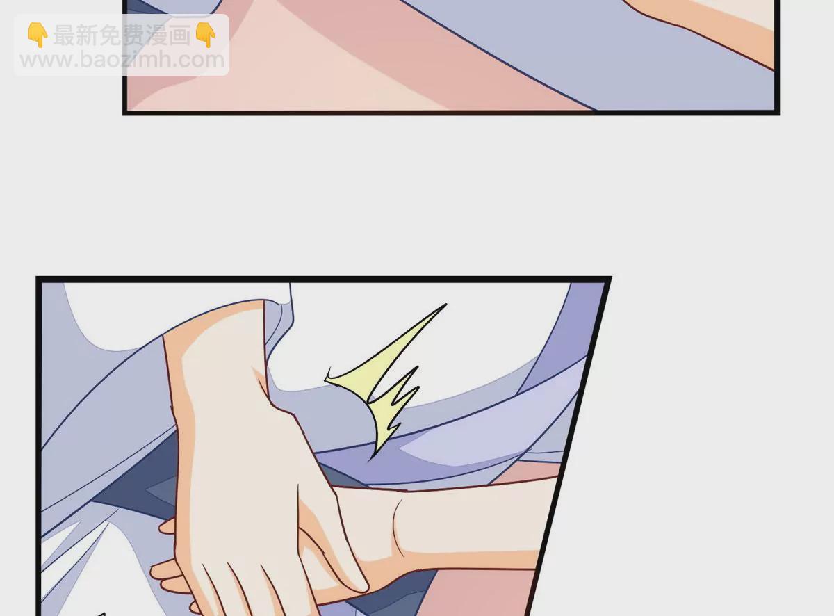 庶女攻略 - 第九十六話(1/2) - 6