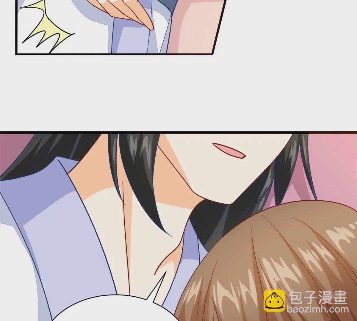 庶女攻略 - 第九十六話(1/2) - 7