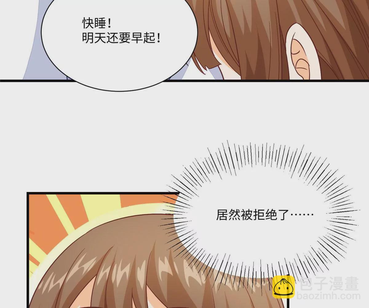 庶女攻略 - 第九十六話(1/2) - 8