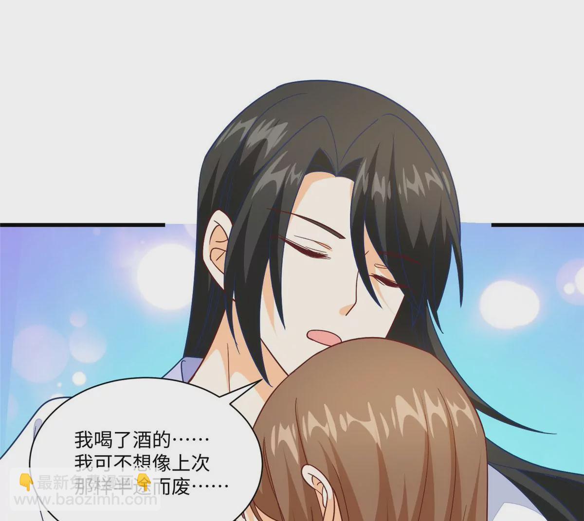 庶女攻略 - 第九十六話(1/2) - 2