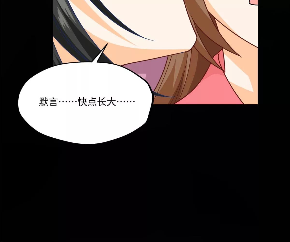 庶女攻略 - 第九十六話(1/2) - 8