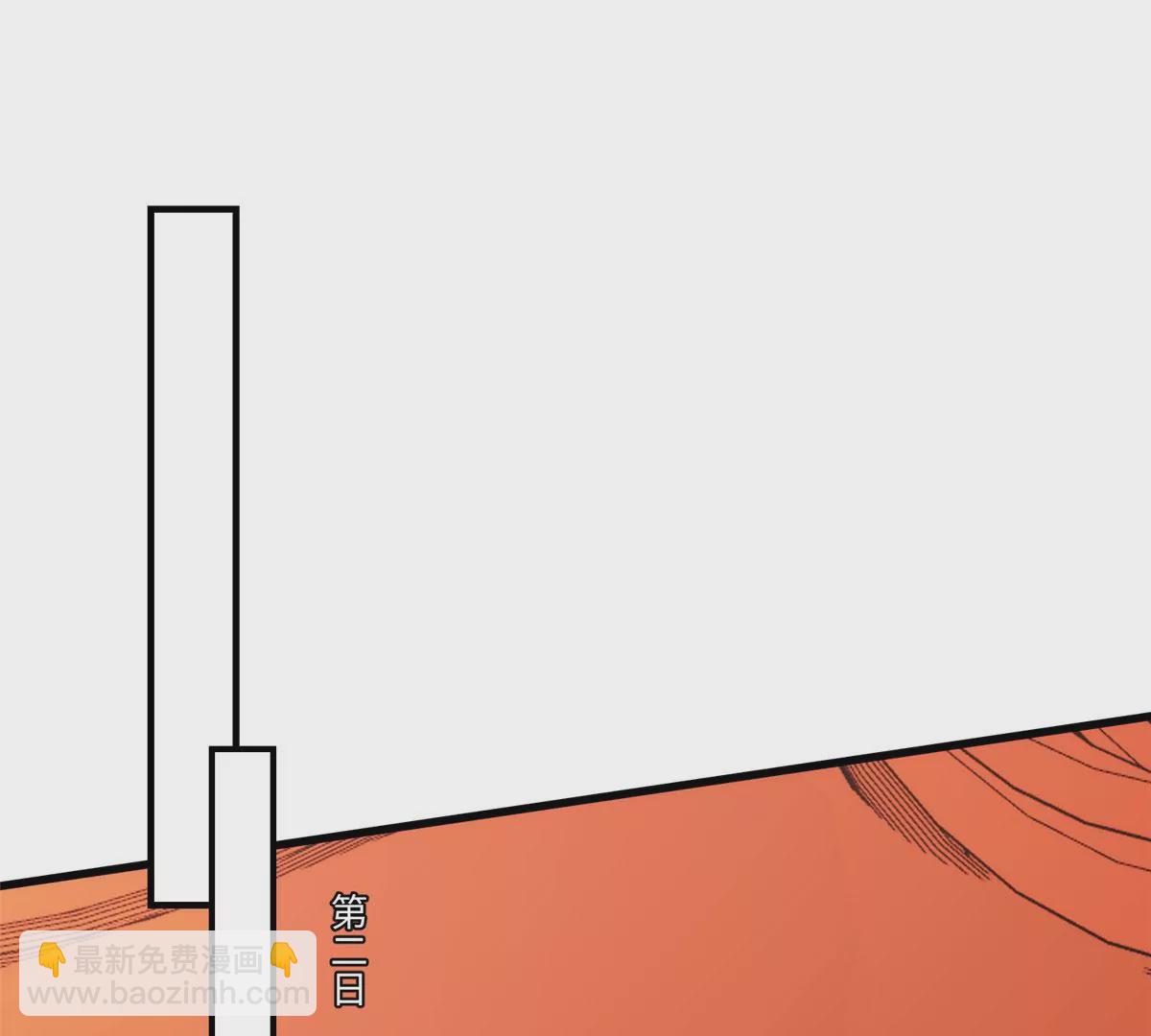 庶女攻略 - 第九十六話(1/2) - 1