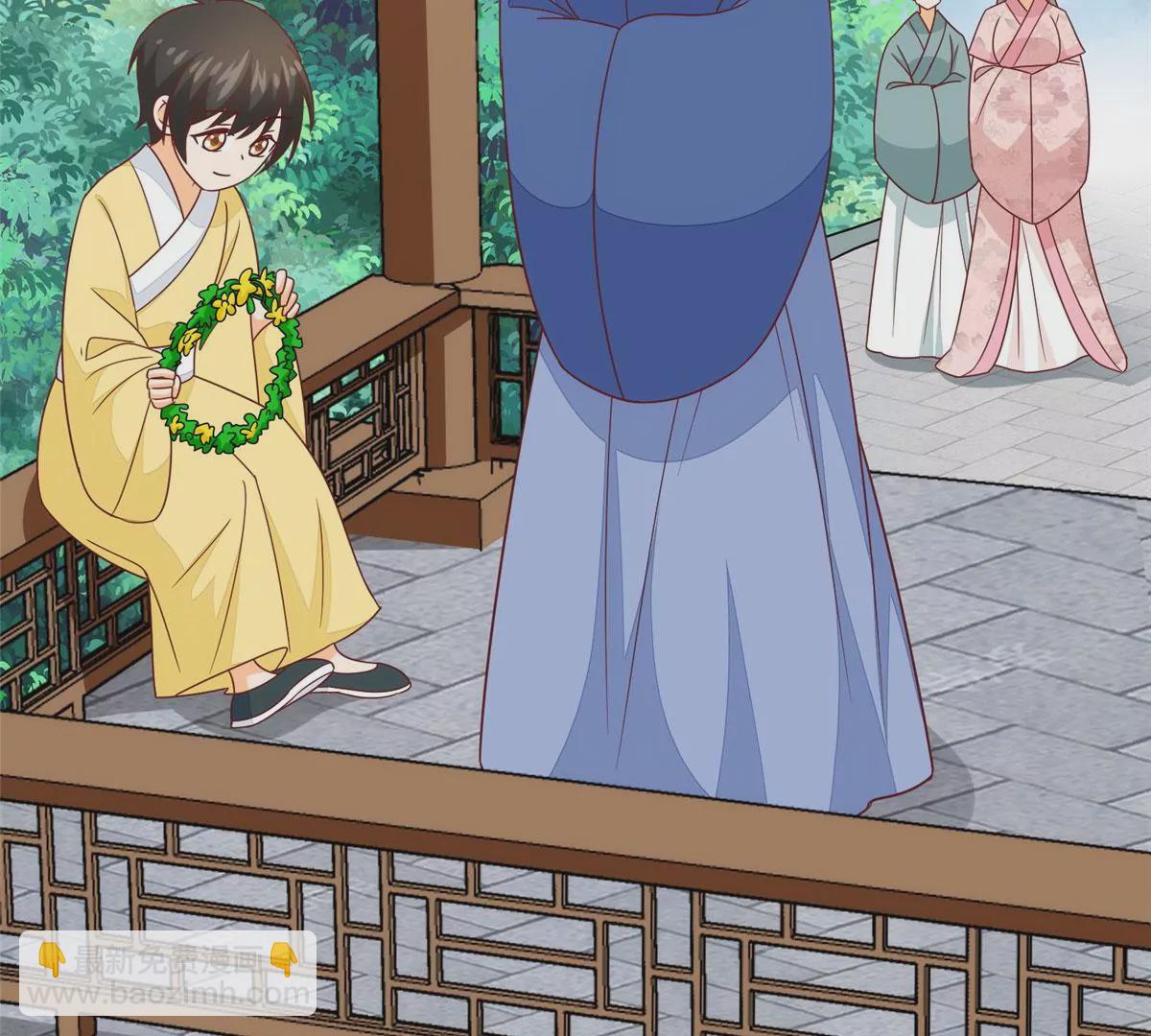 庶女攻略 - 第九十六話(1/2) - 3