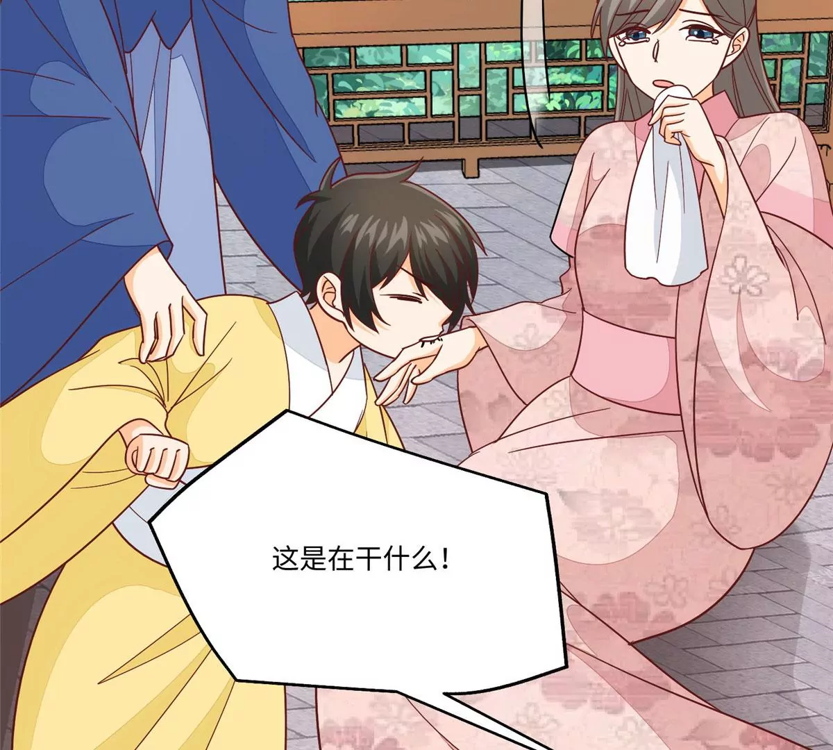 庶女攻略 - 第九十六話(2/2) - 1