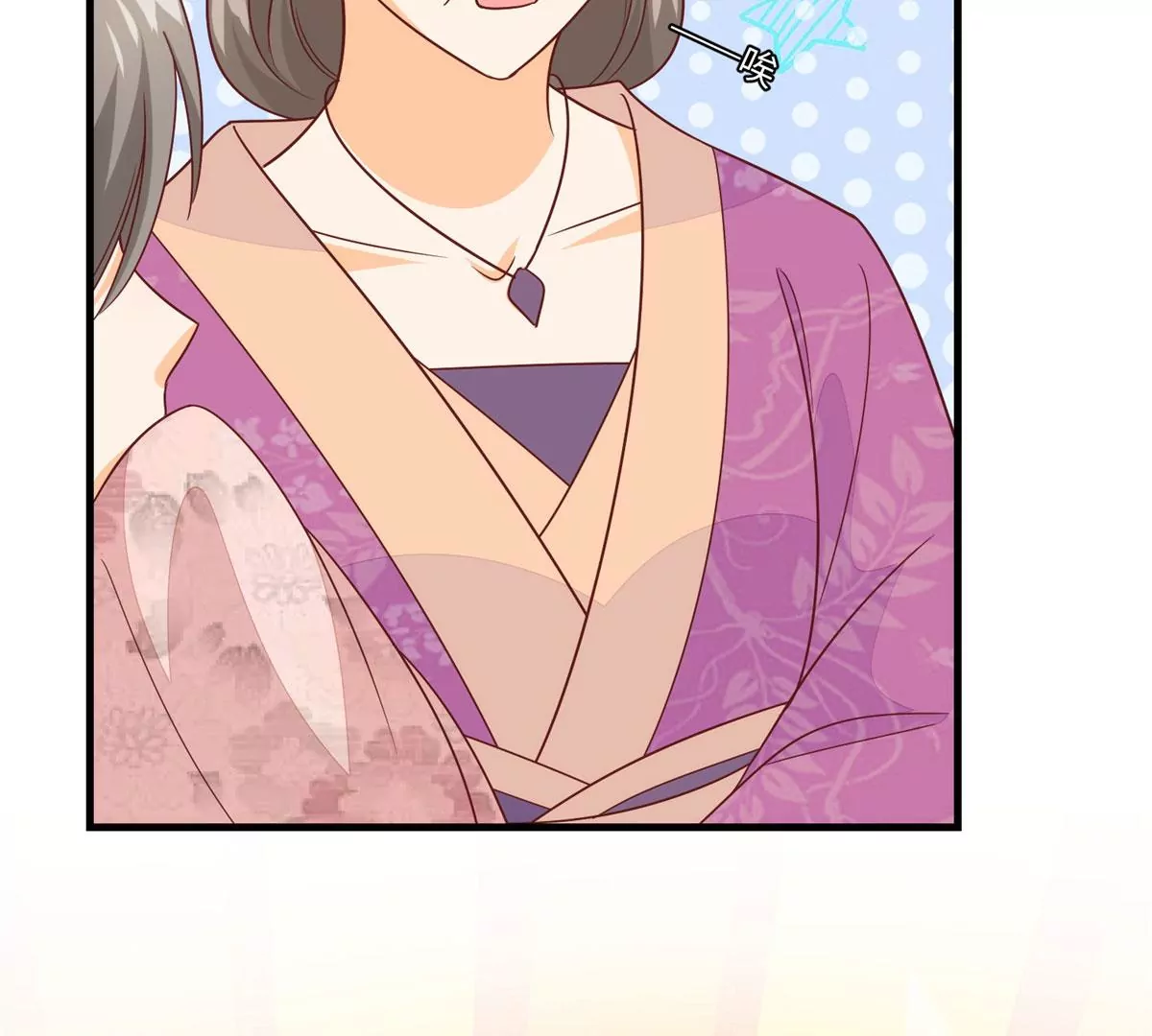 庶女攻略 - 第九十六話(2/2) - 8