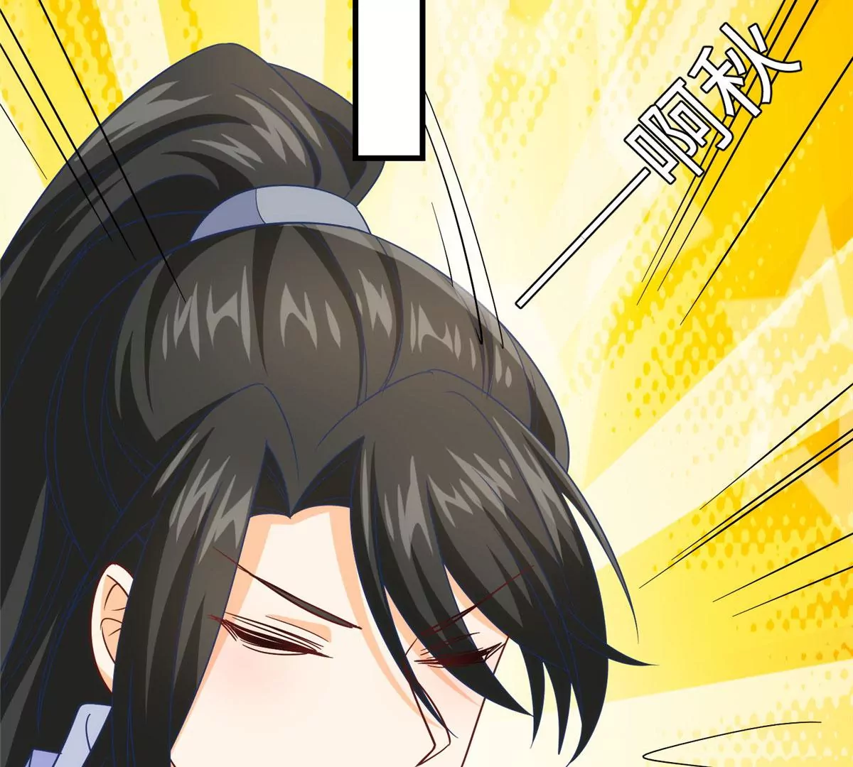 庶女攻略 - 第九十六話(2/2) - 3