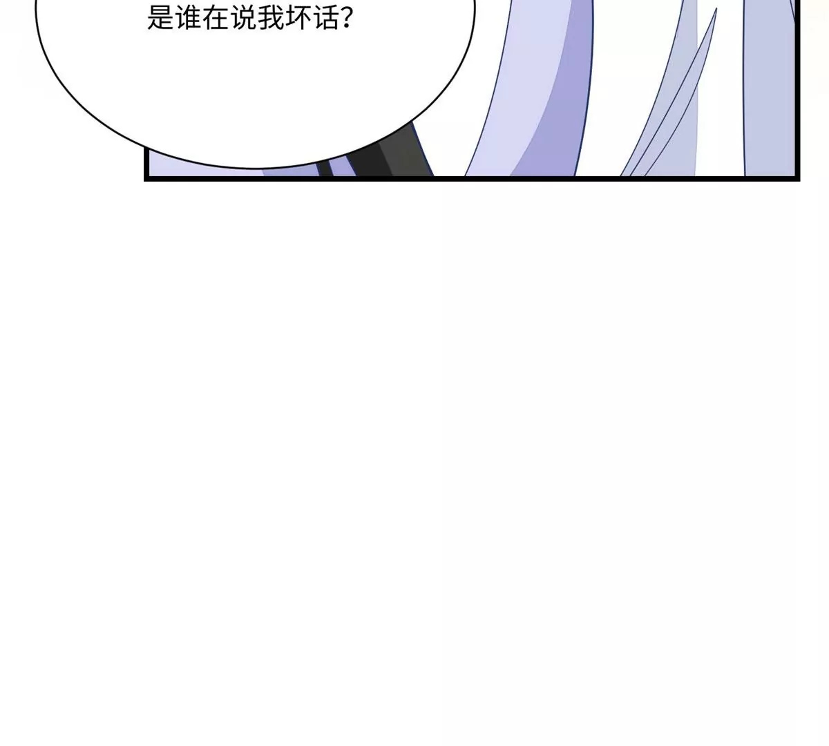 庶女攻略 - 第九十六話(2/2) - 7