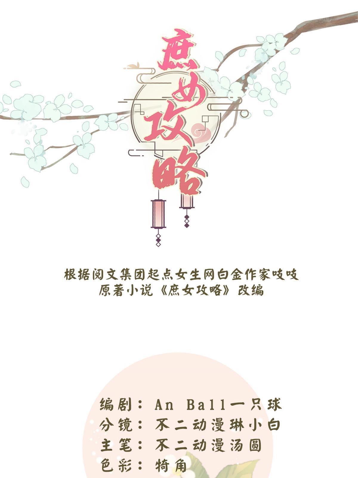 第九十四话(1/2)-第102话