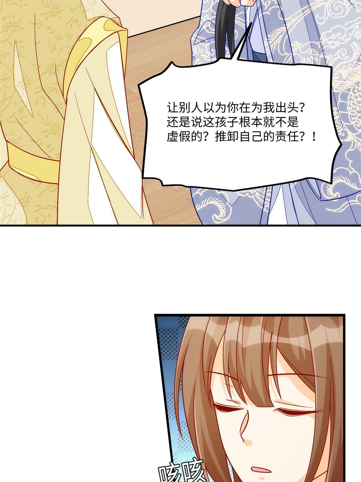 第九十四话(1/2)-第102话